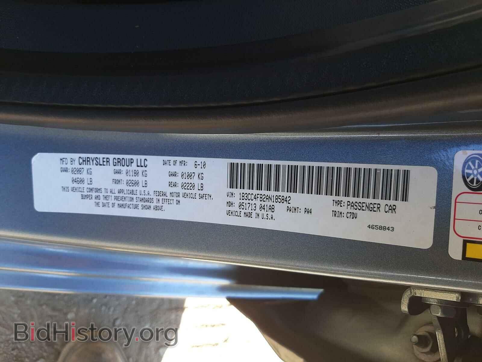 2010 DODGE AVENGER - VIN: 1B3CC4FB2AN185842 - Фото 10
