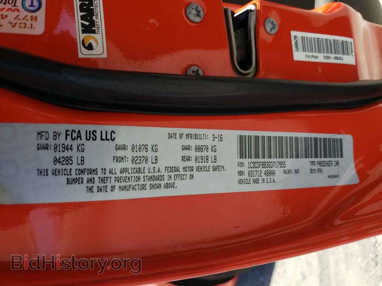 2016 DODGE DART - VIN: 1C3CDFBB3GD717955 - Фото 10
