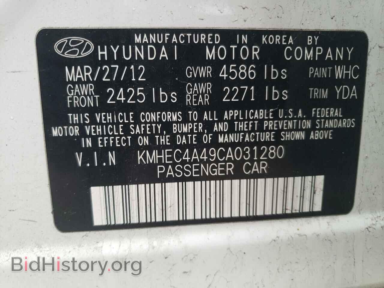 2012 HYUNDAI SONATA - VIN: KMHEC4A49CA031280 - Фото 12