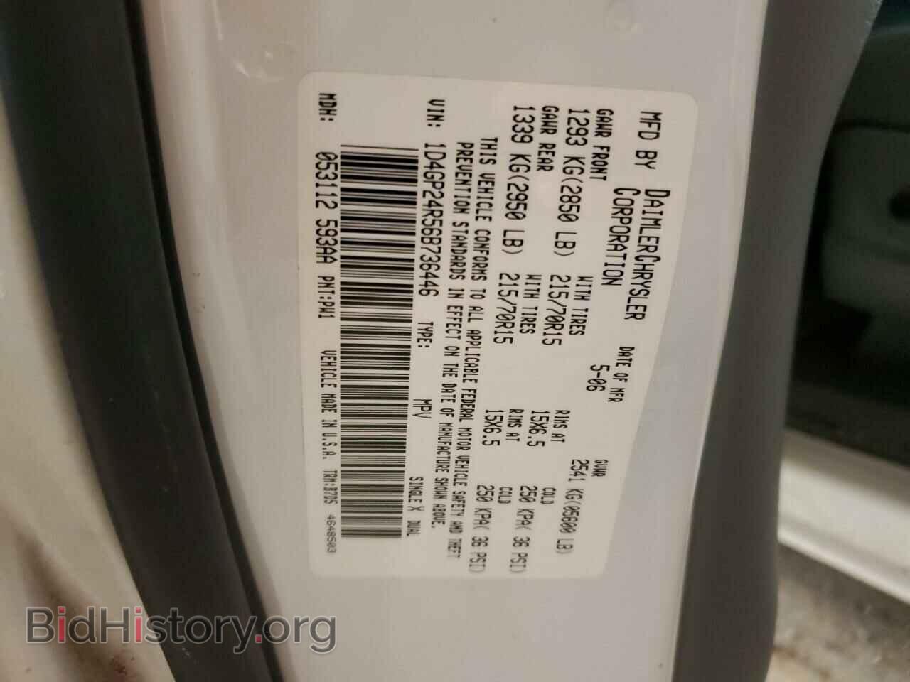 2006 DODGE CARAVAN - VIN: 1D4GP24R56B736446 - Фото 13