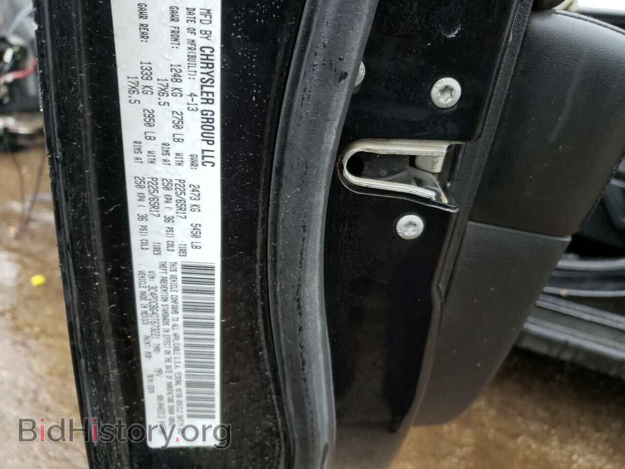 2013 DODGE JOURNEY - VIN: 3C4PDCBG4DT673221 - Фото 10