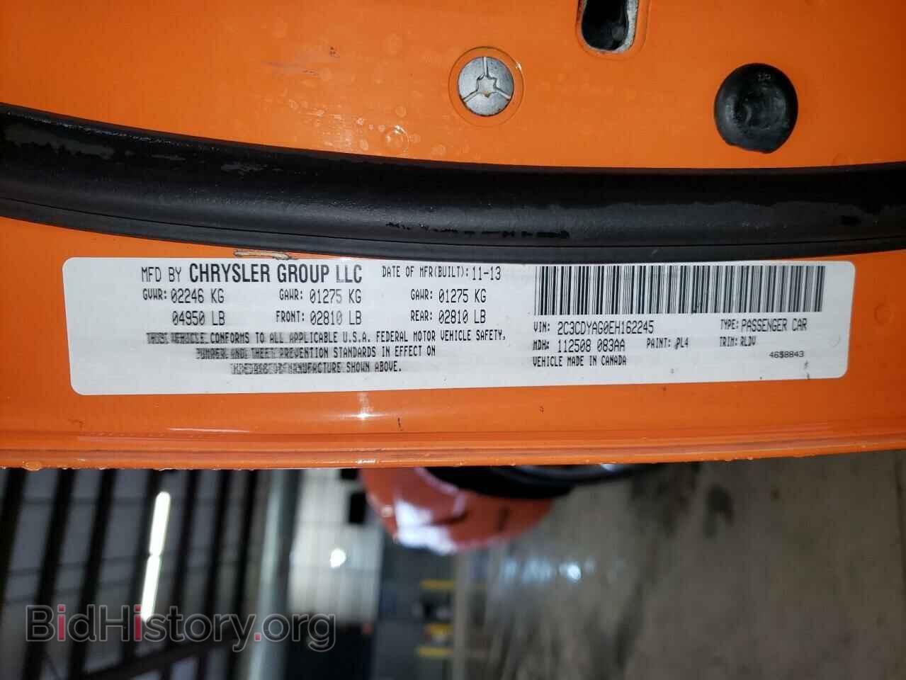 2014 DODGE CHALLENGER - VIN: 2C3CDYAG0EH162245 - Photo 12