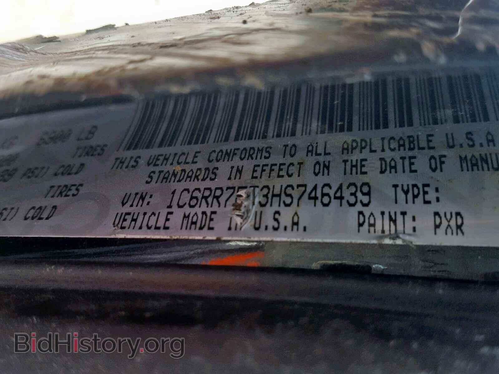 2017 RAM 1500 ST - VIN: 1C6RR7FT3HS746439 - Фото 10