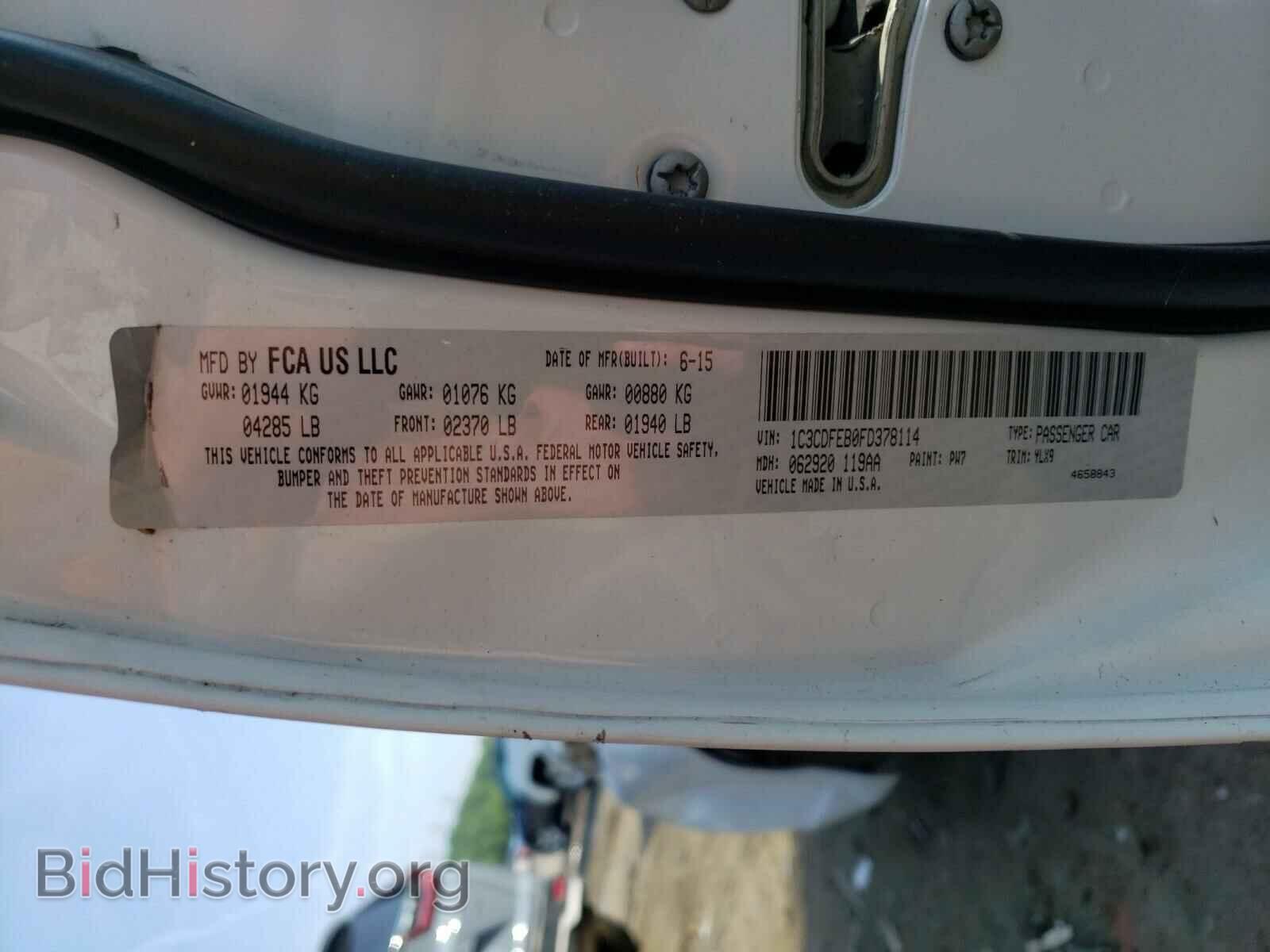 2015 DODGE DART - VIN: 1C3CDFEB0FD378114 - Фото 10