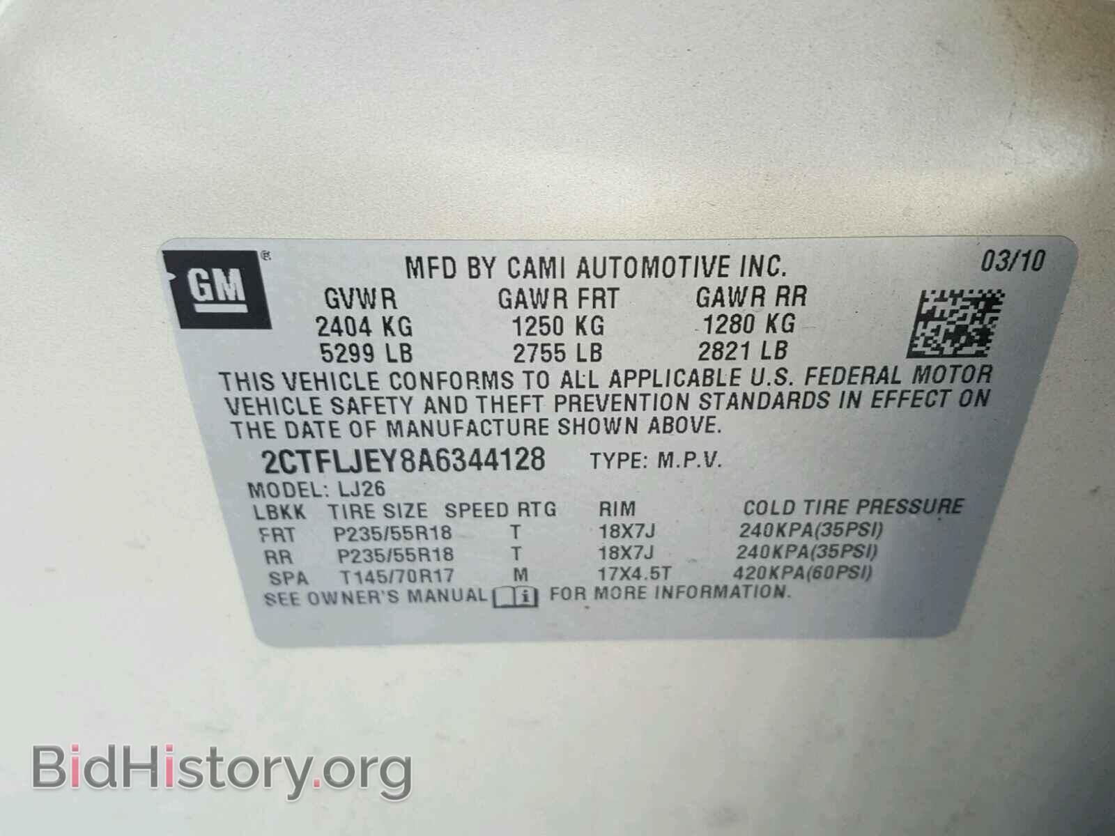 2010 GMC TERRAIN - VIN: 2CTFLJEY8A6344128 - Photo 10