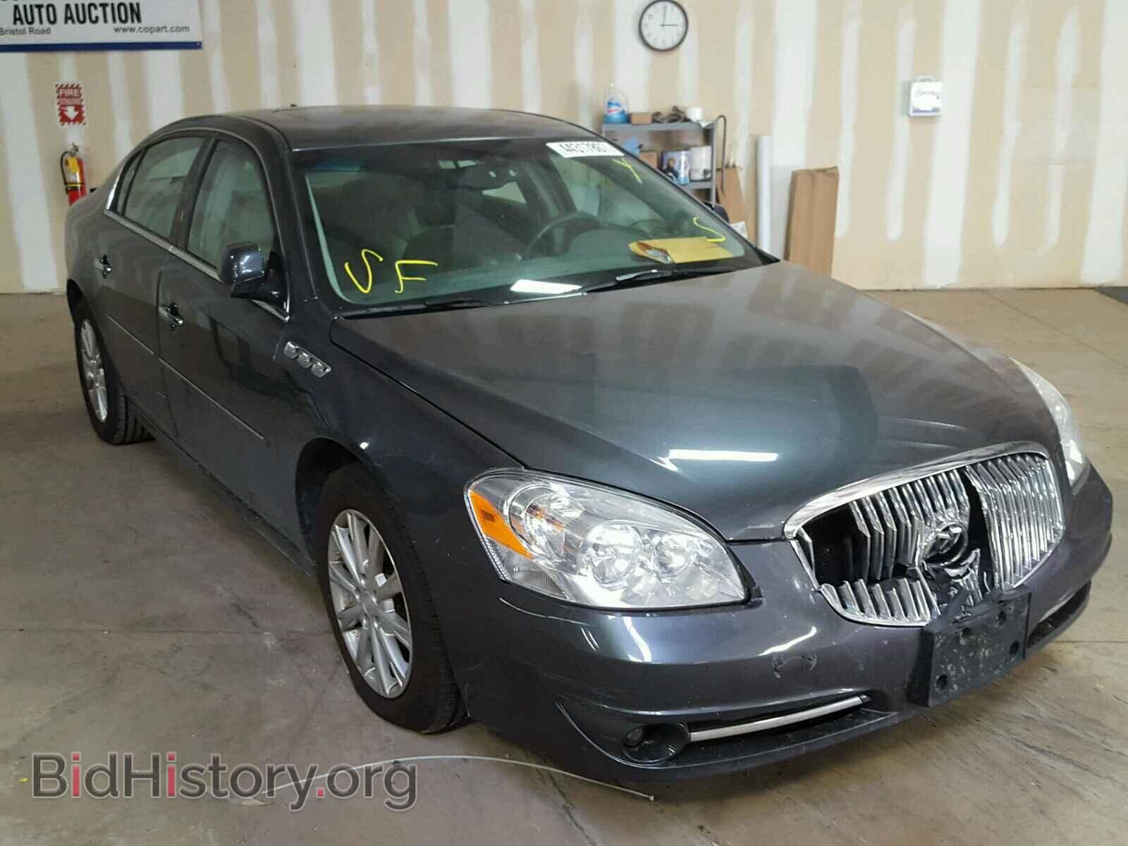 Фотография 1G4HC5EM3BU138156 - BUICK LUCERNE 2011