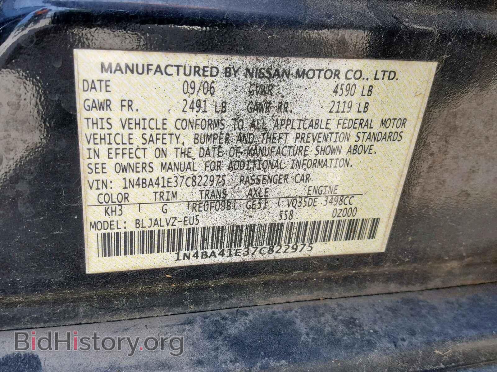 2007 NISSAN MAXIMA - VIN: 1N4BA41E37C822975 - Photo 10