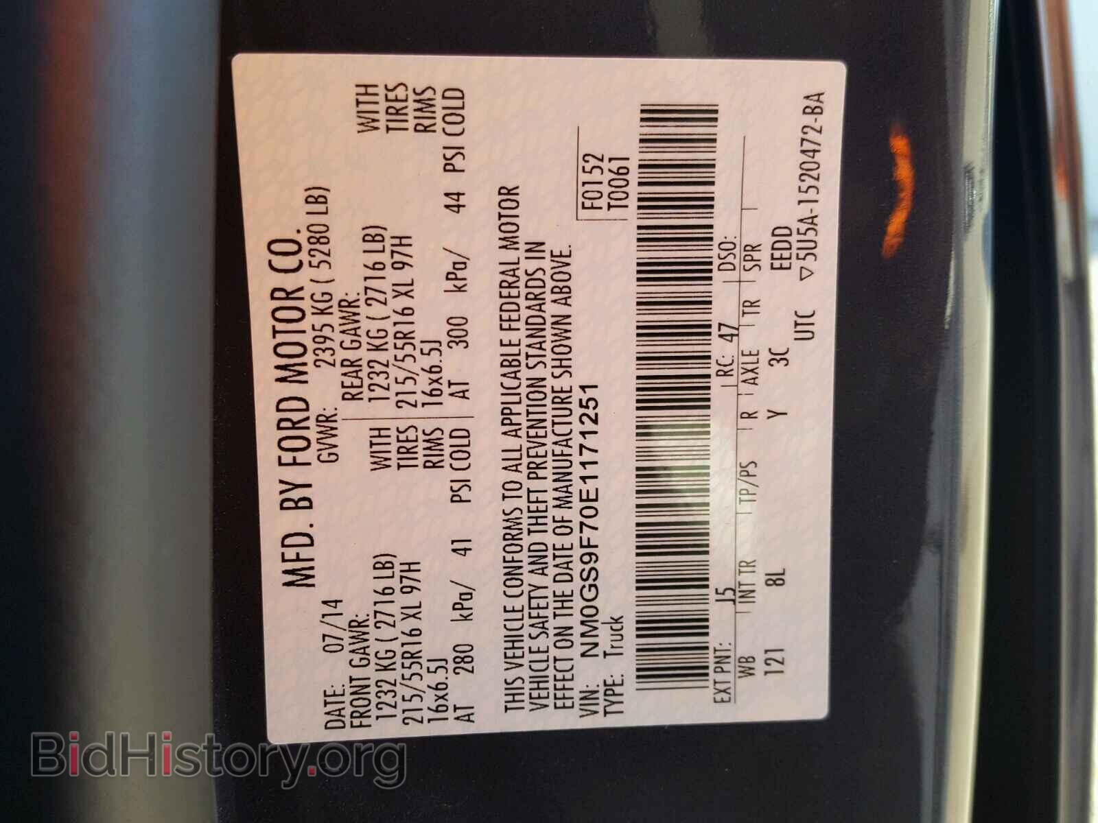 2014 FORD TRANSIT CO - VIN: NM0GS9F70E1171251 - Фото 10