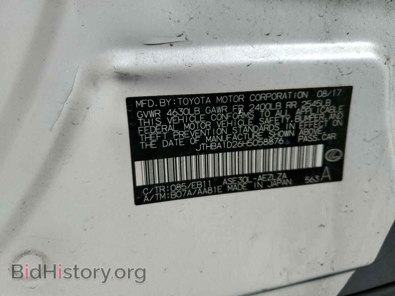 2017 LEXUS IS - VIN: JTHBA1D26H5058876 - Фото 12