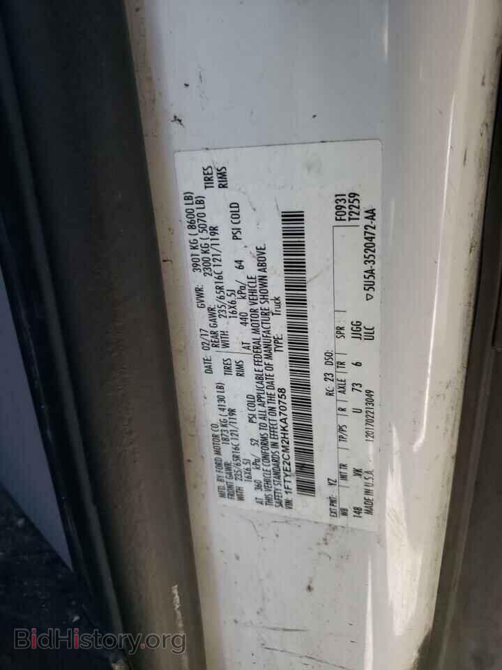 2017 FORD TRANSIT CO - VIN: 1FTYE2CM2HKA70758 - Фото 10