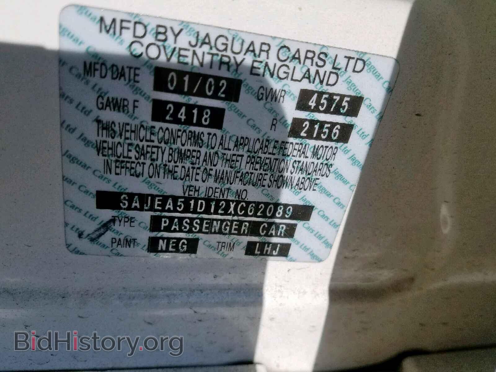 2002 JAGUAR X-TYPE - VIN: SAJEA51D12XC62089 - Фото 10