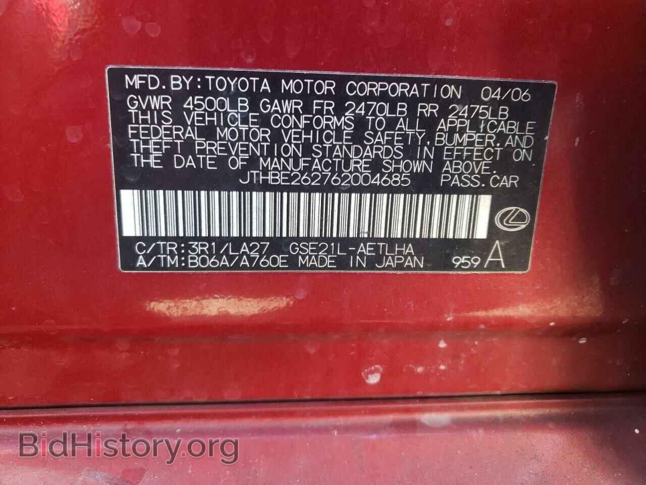 2006 LEXUS IS - VIN: JTHBE262762004685 - Фото 12