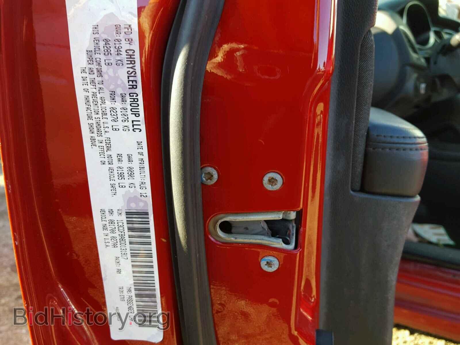 2013 DODGE DART - VIN: 1C3CDFBA8DD131917 - Фото 10