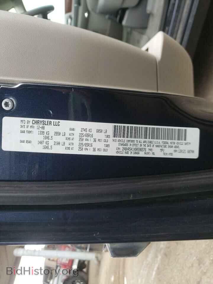 2009 CHRYSLER MINIVAN - VIN: 2A8HR541X9R596576 - Фото 10