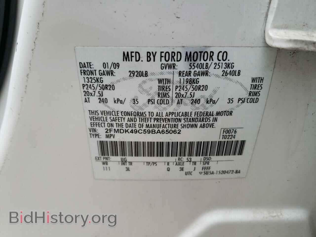 2009 FORD EDGE - VIN: 2FMDK49C59BA65062 - Фото 13