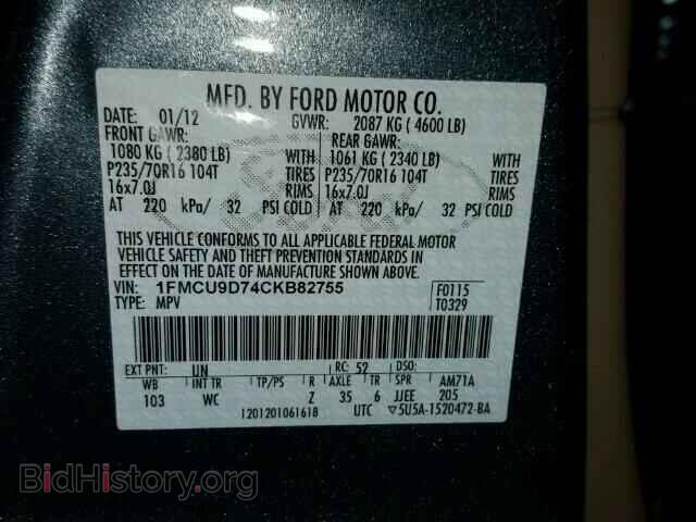 2012 FORD ESCAPE - VIN: 1FMCU9D74CKB82755 - Фото 10