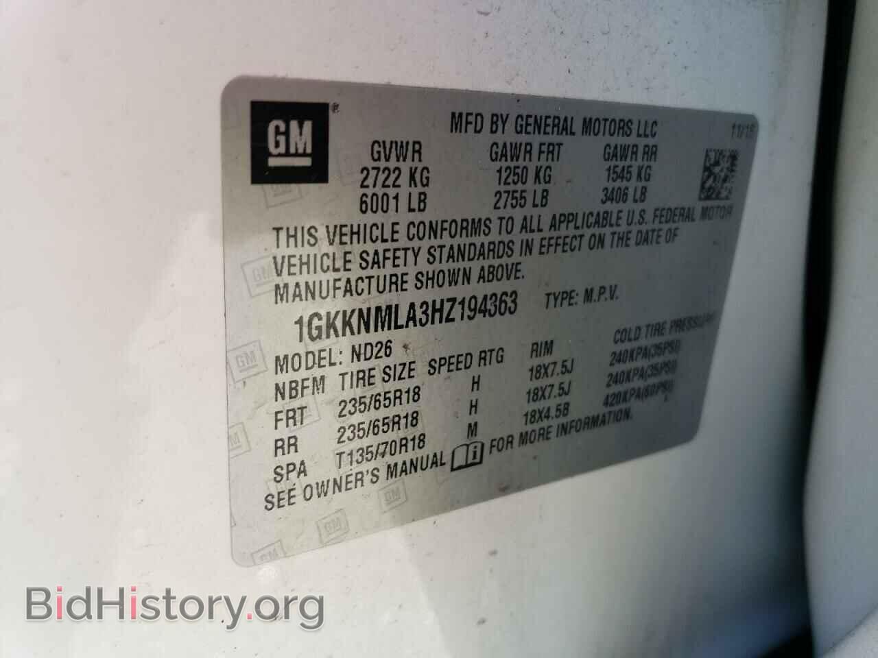 2017 GMC ACADIA - VIN: 1GKKNMLA3HZ194363 - Фото 13