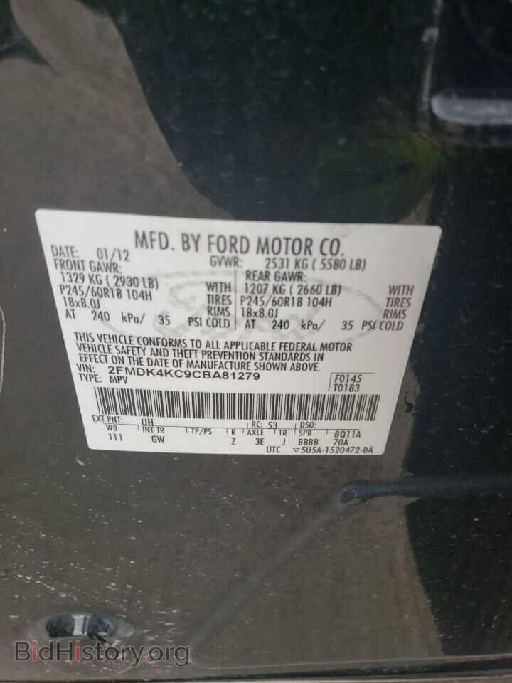 2012 FORD EDGE - VIN: 2FMDK4KC9CBA81279 - Фото 13