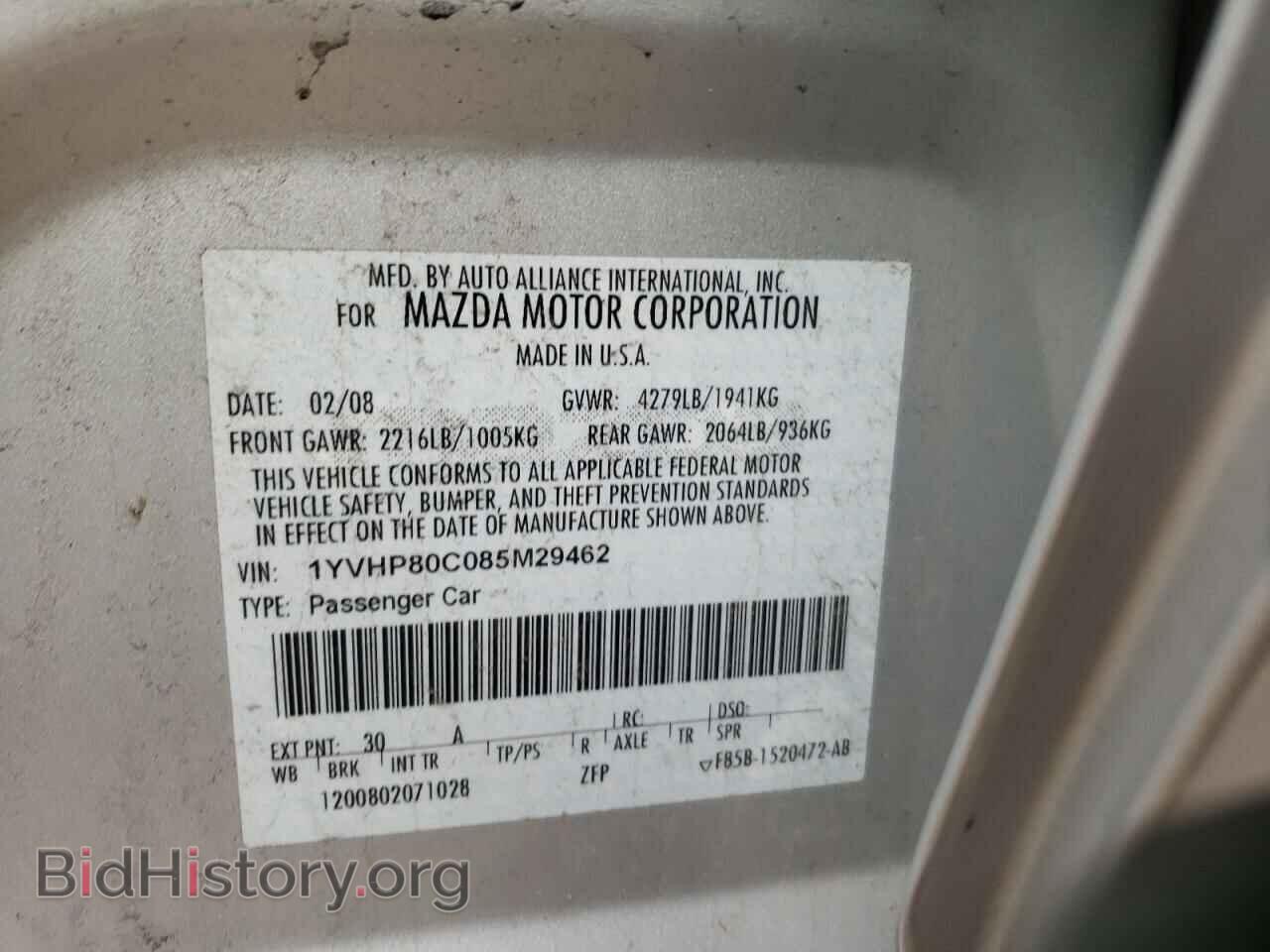 2008 MAZDA 6 - VIN: 1YVHP80C085M29462 - Фото 10
