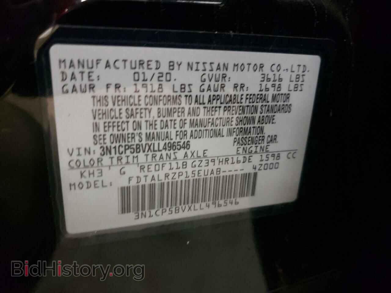 2020 NISSAN KICKS - VIN: 3N1CP5BVXLL496546 - Photo 12