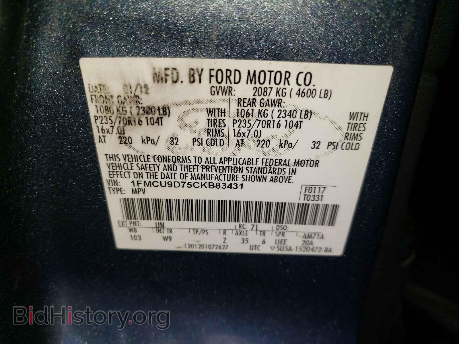 2012 FORD ESCAPE - VIN: 1FMCU9D75CKB83431 - Фото 10