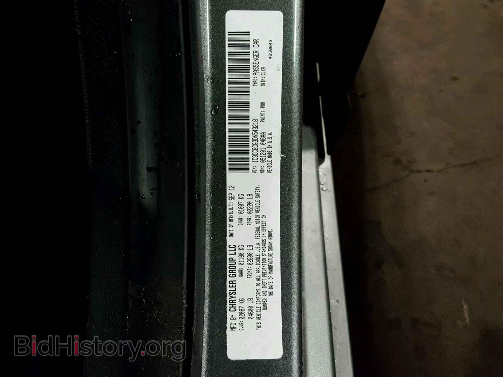 2013 CHRYSLER 200 - VIN: 1C3CCBCG3DN543218 - Фото 10