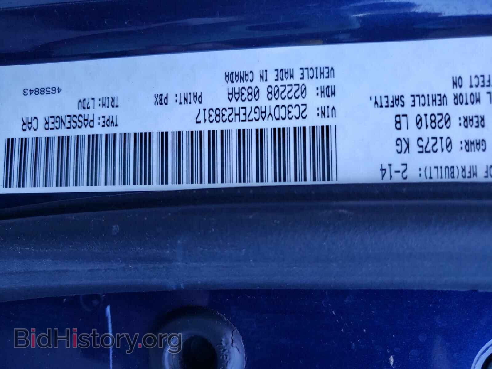 2014 DODGE CHALLENGER - VIN: 2C3CDYAG7EH238317 - Фото 10