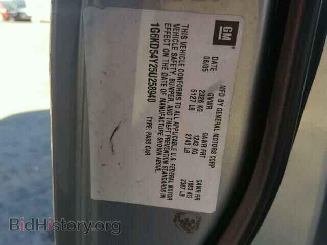 2005 CADILLAC DEVILLE - VIN: 1G6KD54Y25U258940 - Фото 9