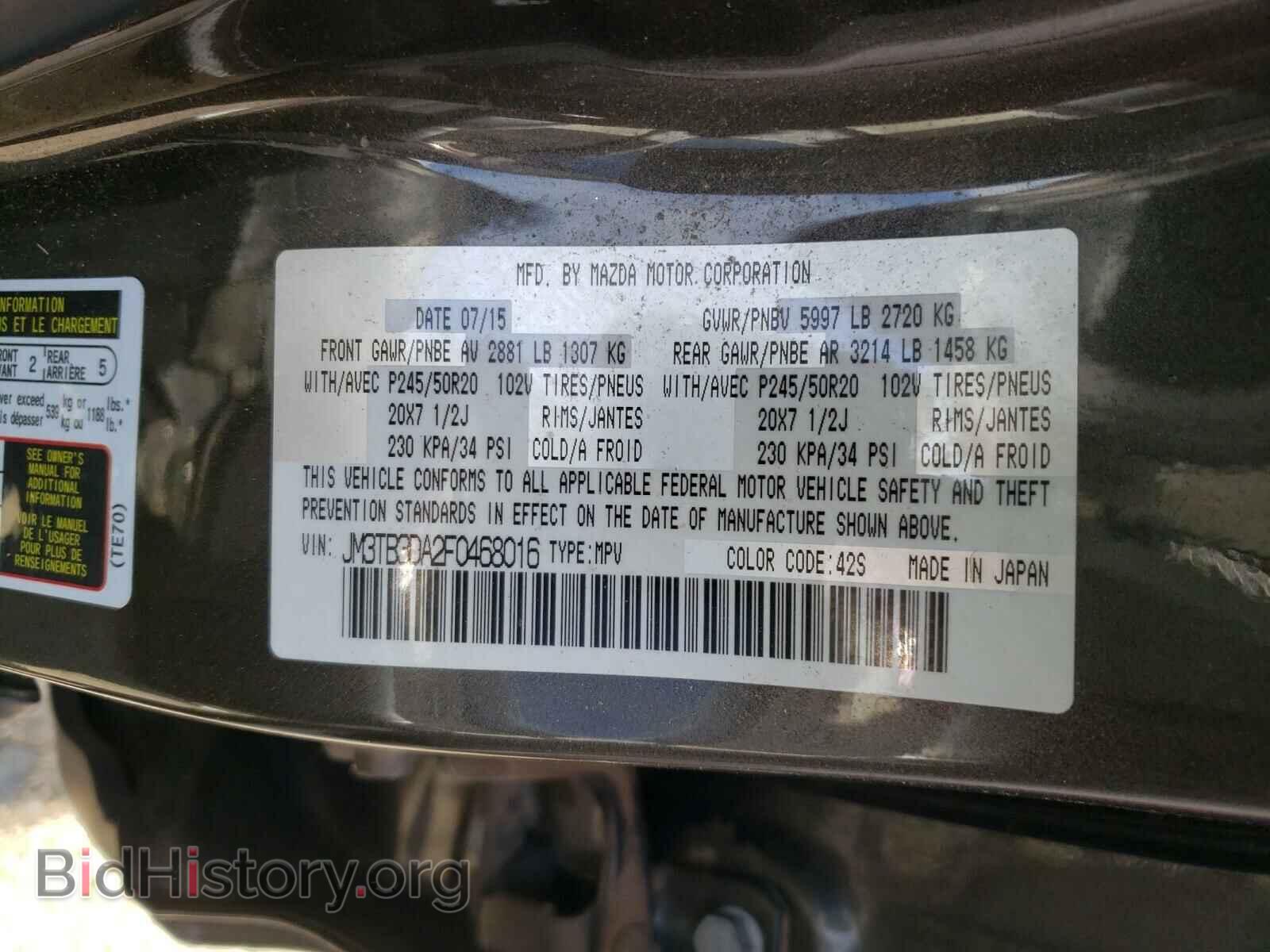 2015 MAZDA CX-9 - VIN: JM3TB3DA2F0468016 - Фото 10