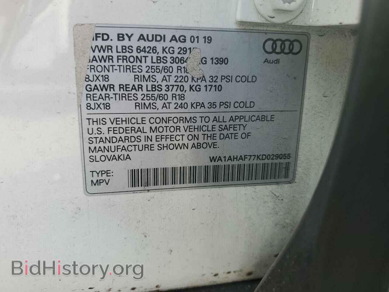 2019 AUDI Q7 - VIN: WA1AHAF77KD029055 - Фото 13