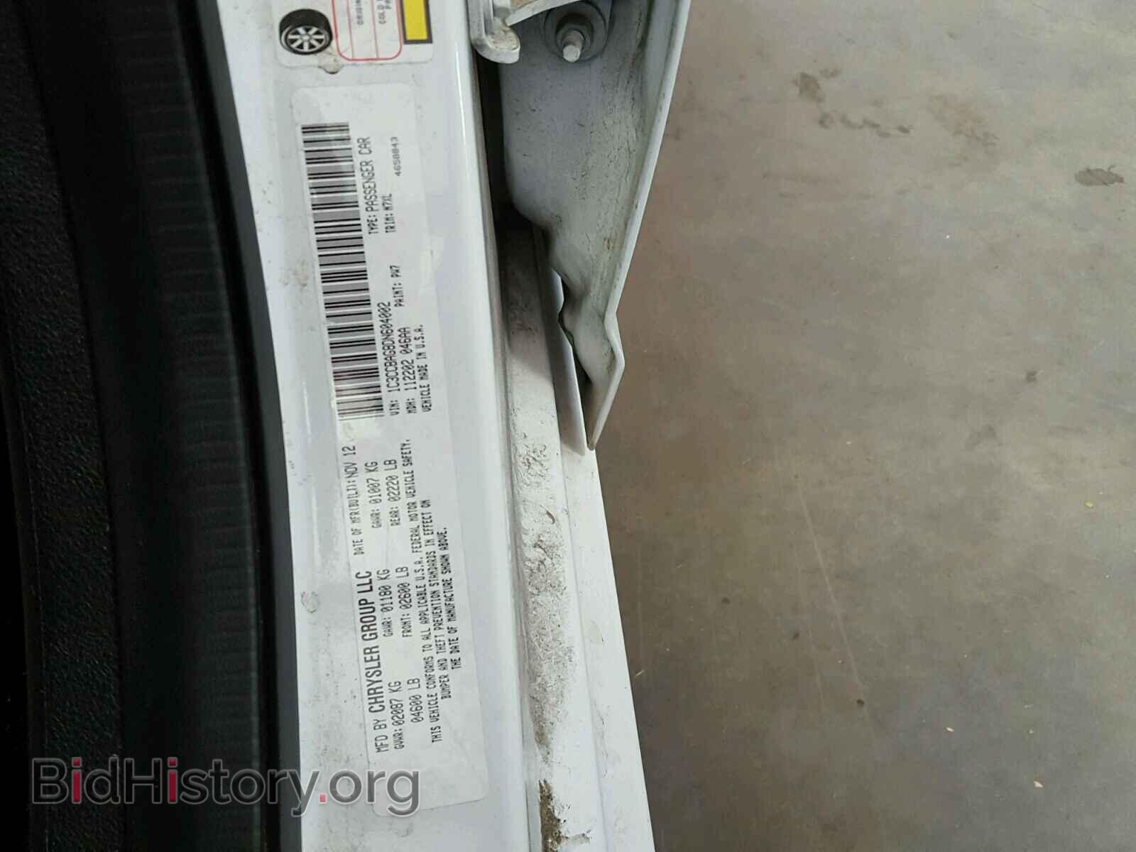 2013 CHRYSLER 200 - VIN: 1C3CCBAG8DN604002 - Фото 10