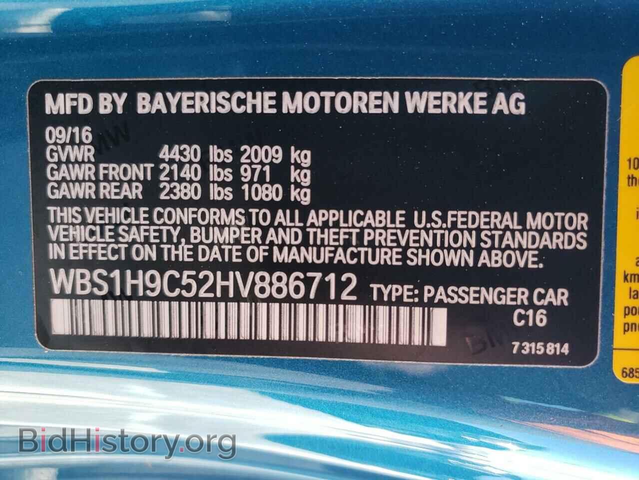 2017 BMW M2 - VIN: WBS1H9C52HV886712 - Фото 12