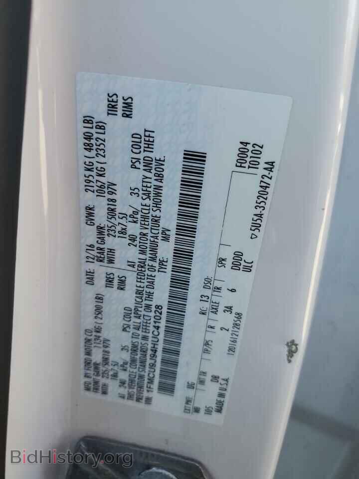 2017 FORD ESCAPE - VIN: 1FMCU9J94HUC41028 - Фото 13