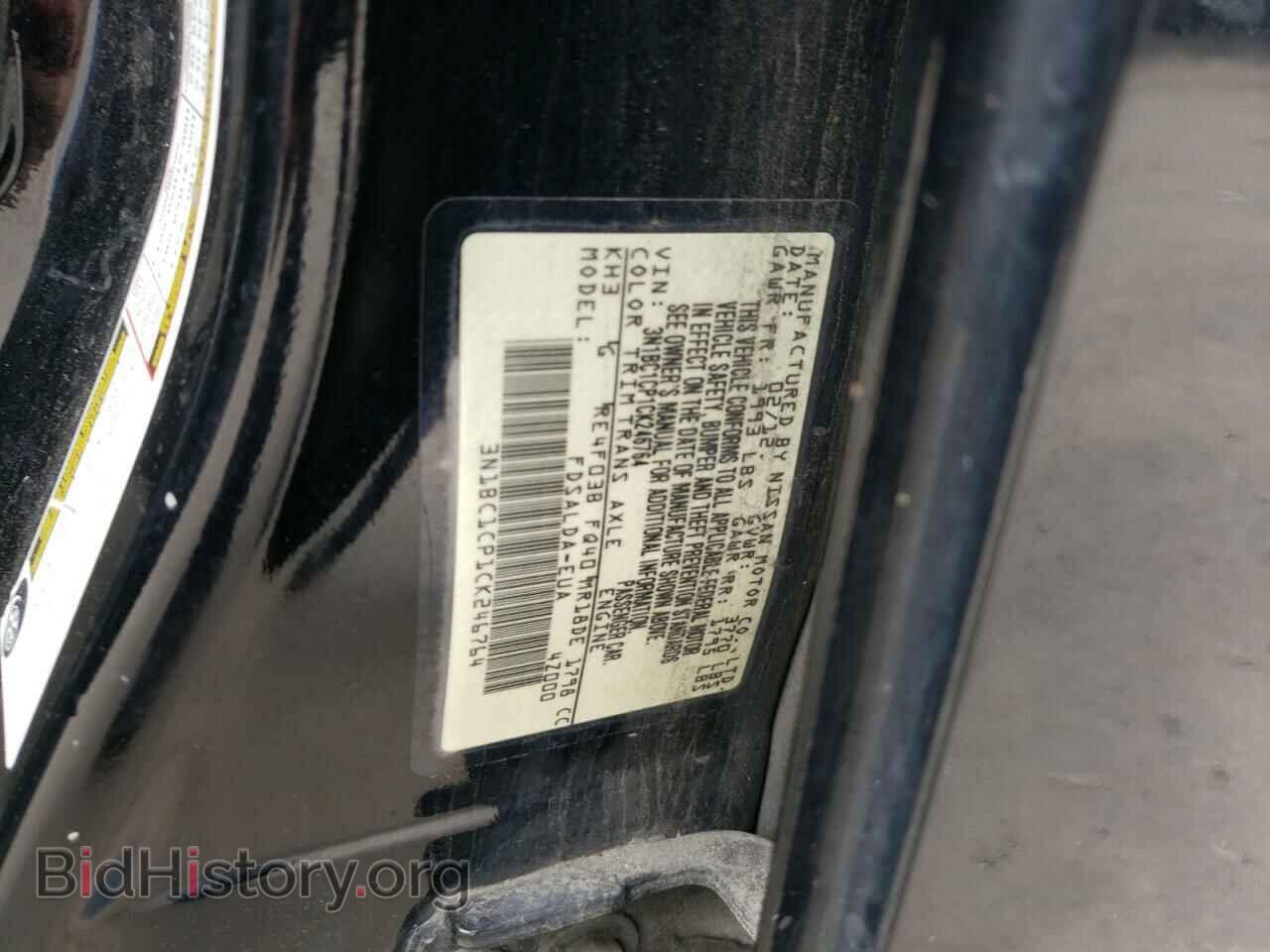 2012 NISSAN VERSA - VIN: 3N1BC1CP1CK246764 - Фото 12
