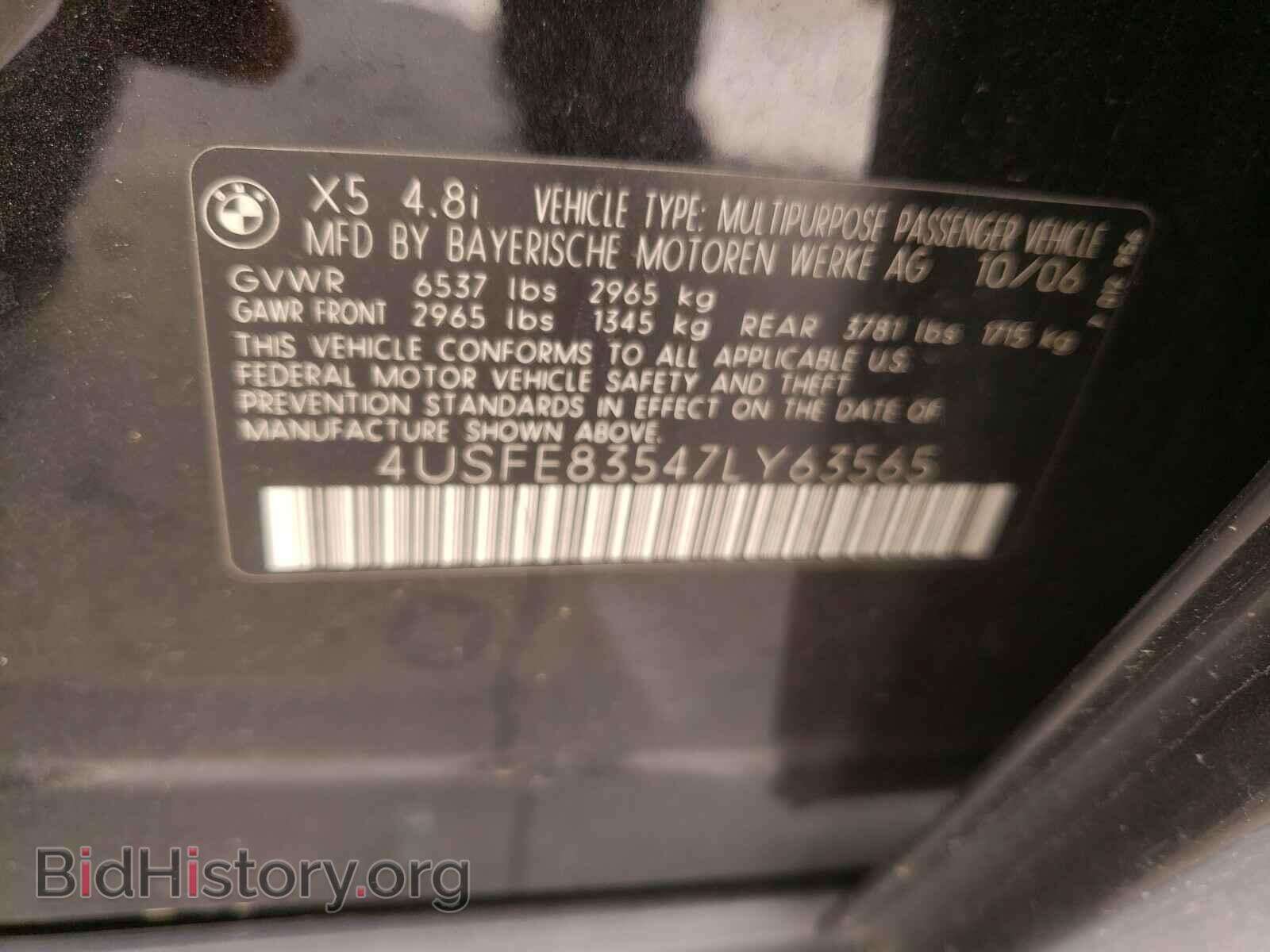 2007 BMW X5 - VIN: 4USFE83547LY63565 - Фото 10