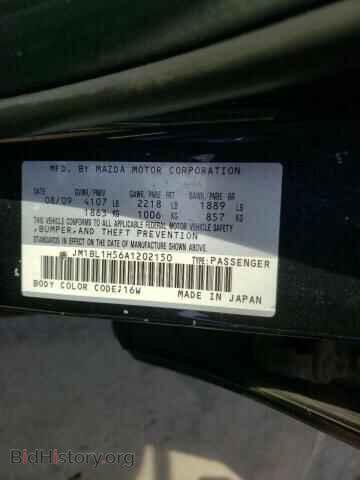 2010 MAZDA MAZDA3 - VIN: JM1BL1H56A1202150 - Фото 10