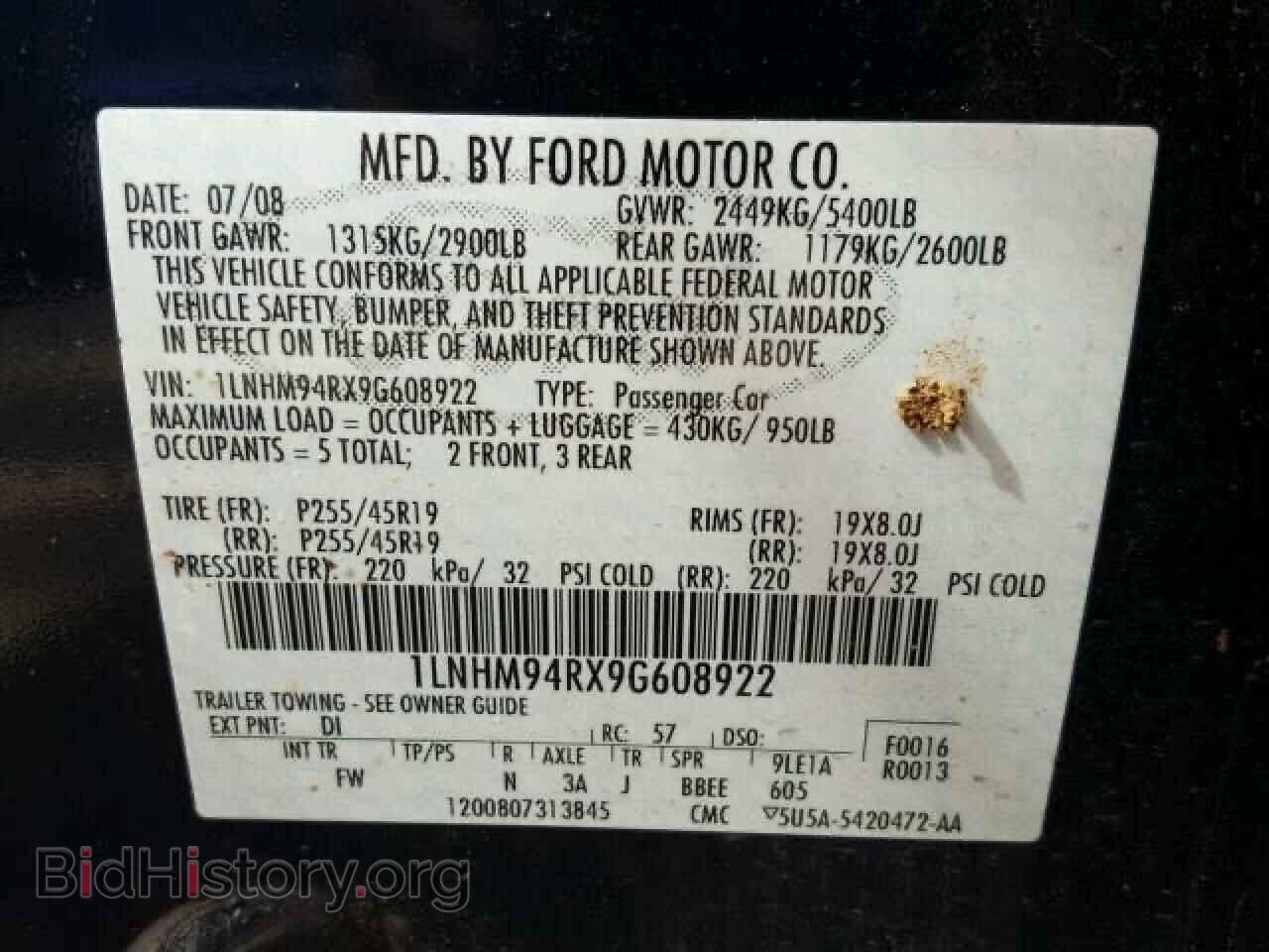 2009 LINCOLN MKS - VIN: 1LNHM94RX9G608922 - Фото 10