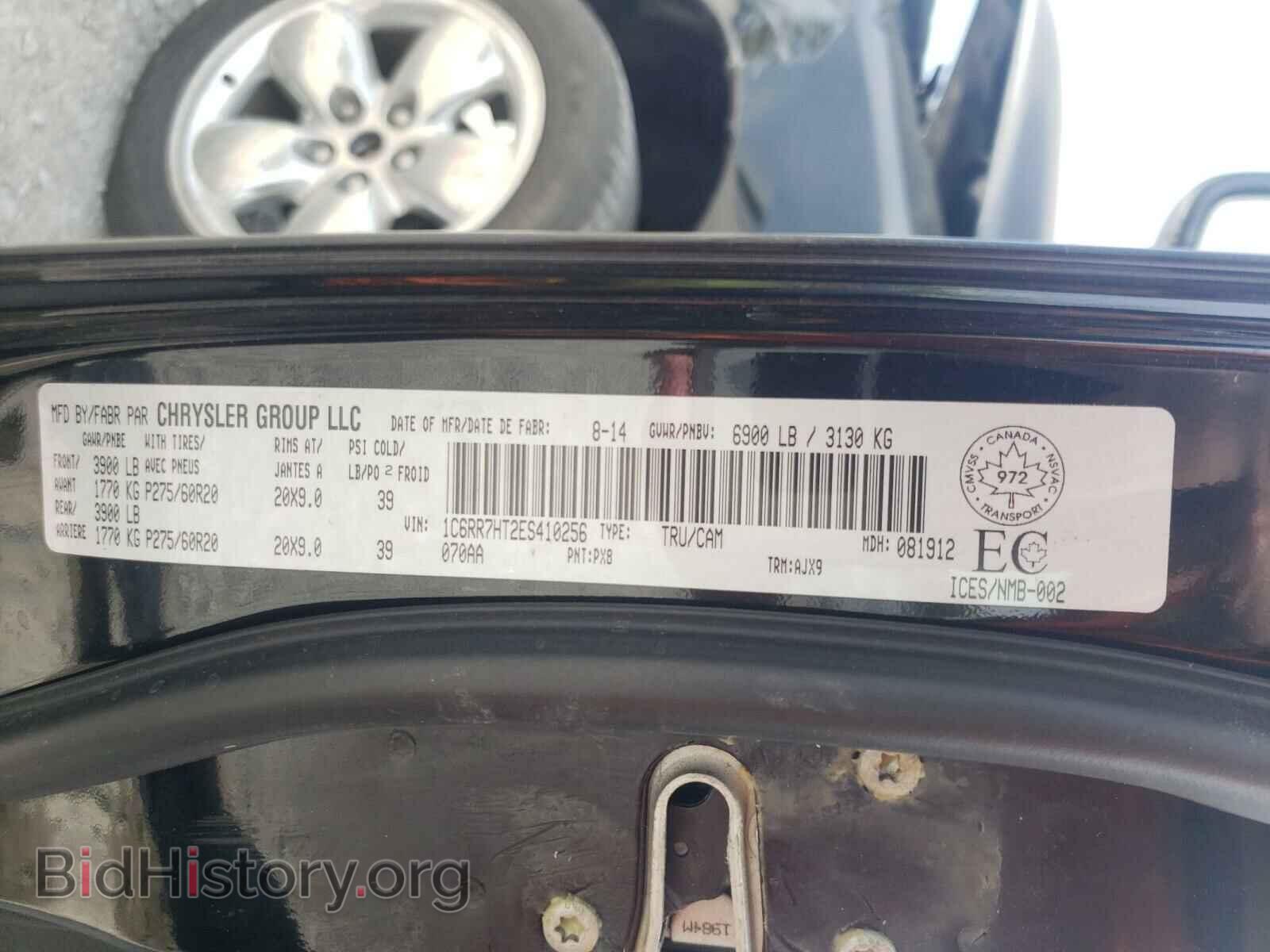 2014 RAM 1500 - VIN: 1C6RR7HT2ES410256 - Фото 10