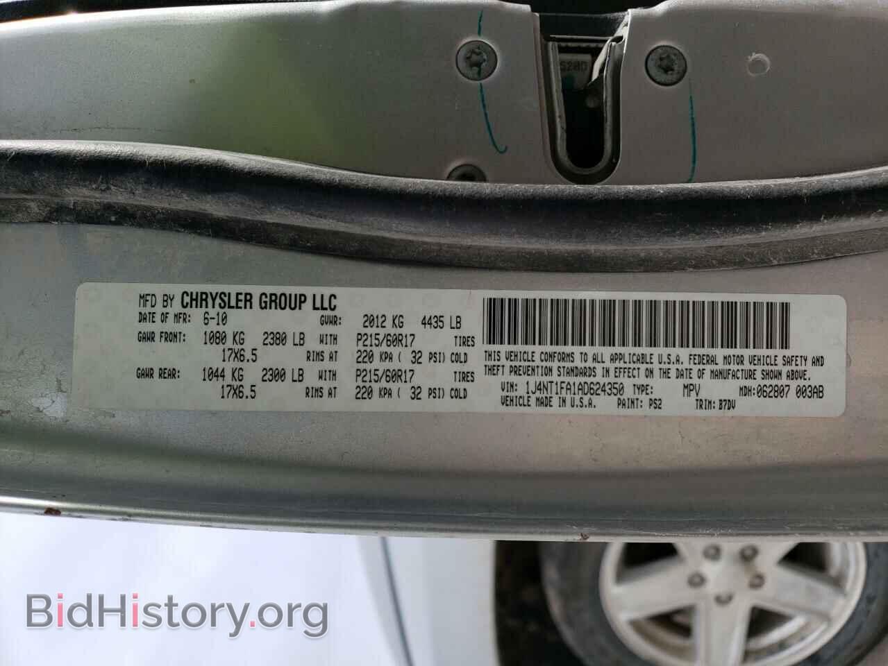 2010 JEEP COMPASS - VIN: 1J4NT1FA1AD624350 - Фото 12