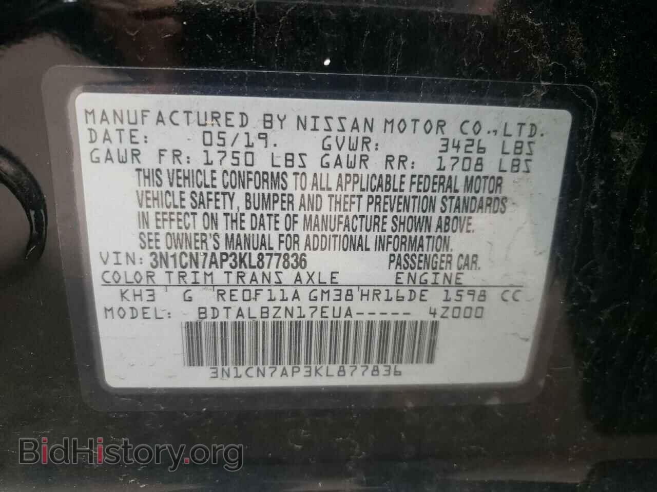 2019 NISSAN VERSA - VIN: 3N1CN7AP3KL877836 - Фото 10