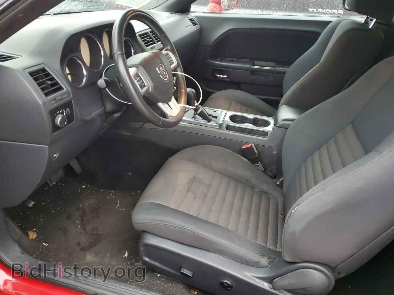 2013 DODGE CHALLENGER - VIN: 2C3CDYAG8DH592975 - Фото 7