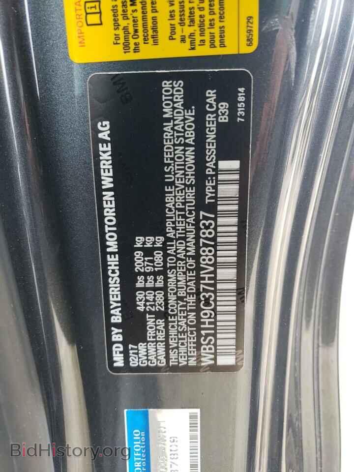 2017 BMW M2 - VIN: WBS1H9C37HV887837 - Фото 12