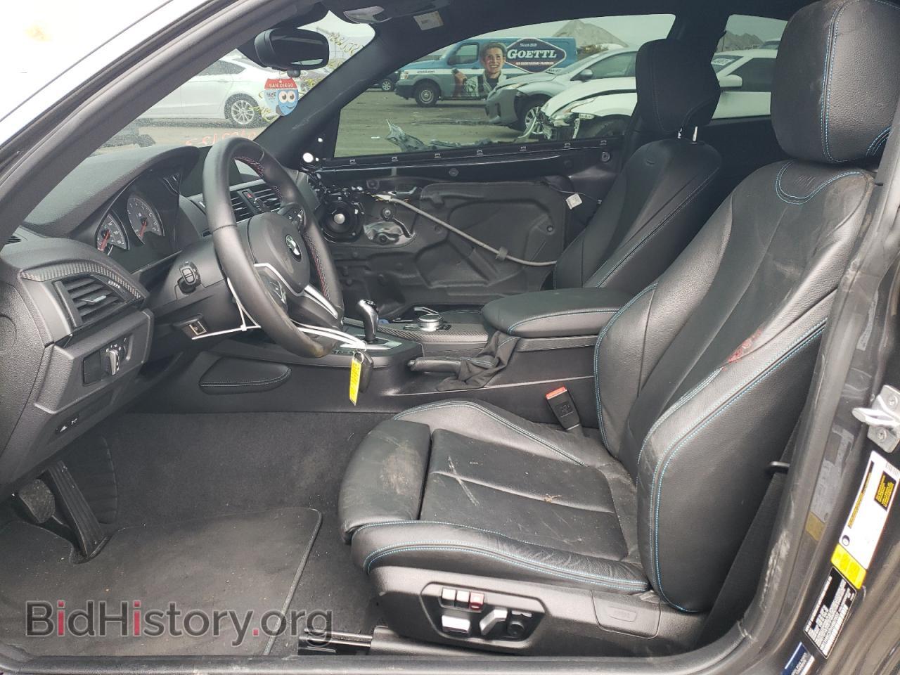 2017 BMW M2 - VIN: WBS1H9C37HV887837 - Фото 7