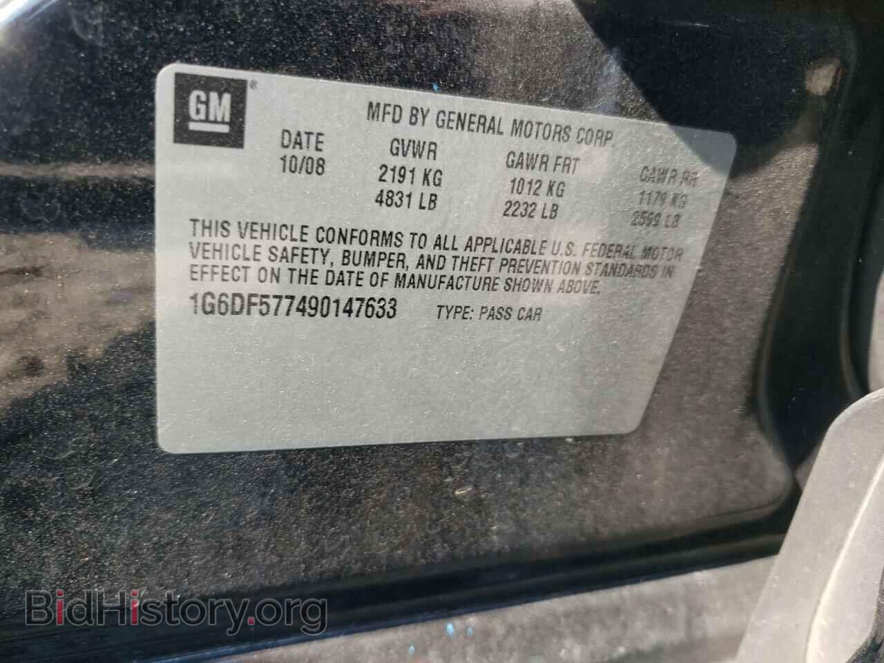 2009 CADILLAC CTS - VIN: 1G6DF577490147633 - Фото 10