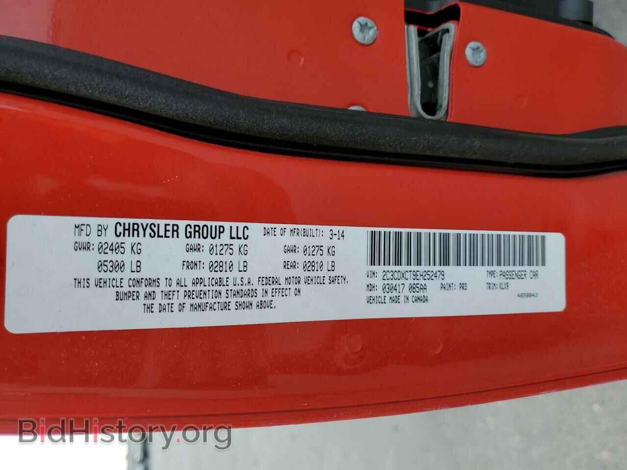 2014 DODGE CHARGER - VIN: 2C3CDXCT9EH252479 - Фото 13