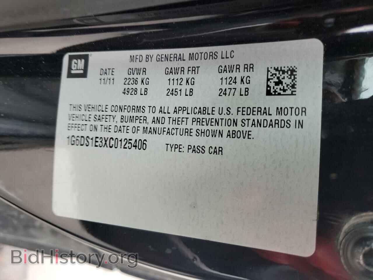 2012 CADILLAC CTS - VIN: 1G6DS1E3XC0125406 - Фото 12