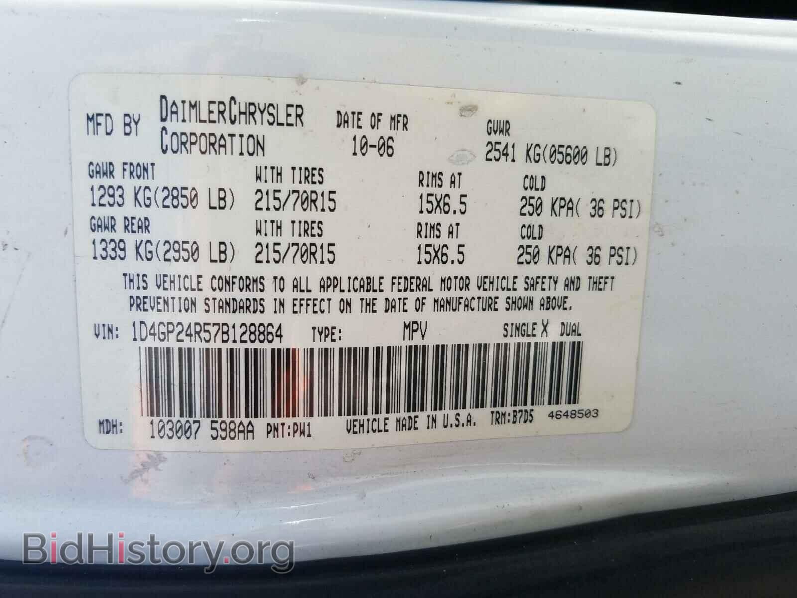 2007 DODGE CARAVAN - VIN: 1D4GP24R57B128864 - Фото 10