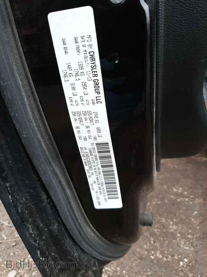 2014 DODGE CARAVAN - VIN: 2C4RDGCG9ER239833 - Фото 13