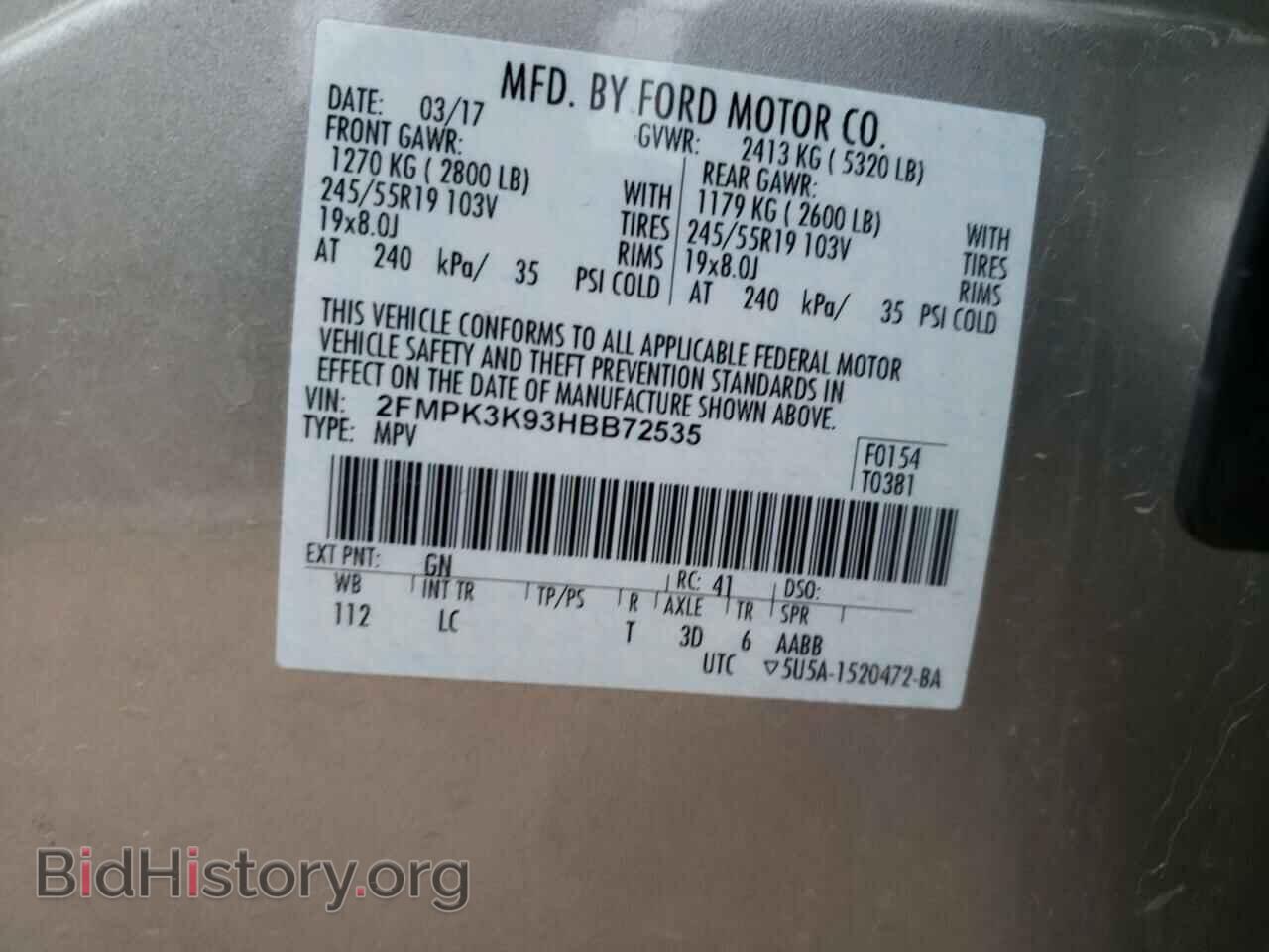 2017 FORD EDGE - VIN: 2FMPK3K93HBB72535 - Фото 10