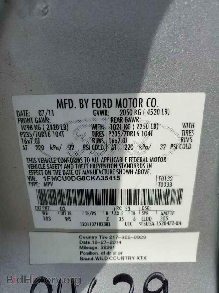 2012 FORD ESCAPE - VIN: 1FMCU0DG8CKA35415 - Photo 12